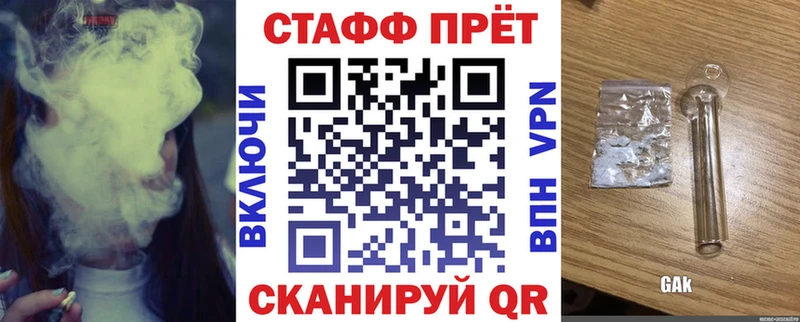 Названия наркотиков Павловская МЕТАМФЕТАМИН  Alpha PVP  Мефедрон  КОКАИН  ГАШИШ 