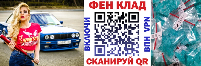 АМФЕТАМИН 97%  Павловская 
