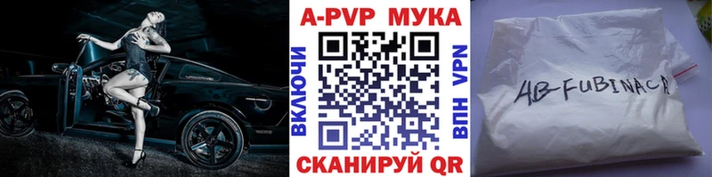 А ПВП кристаллы  Павловская 