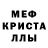 A-PVP мука Amali Zaga
