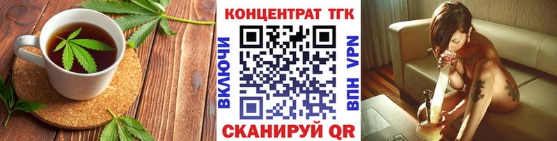 Еда ТГК конопля Павловская