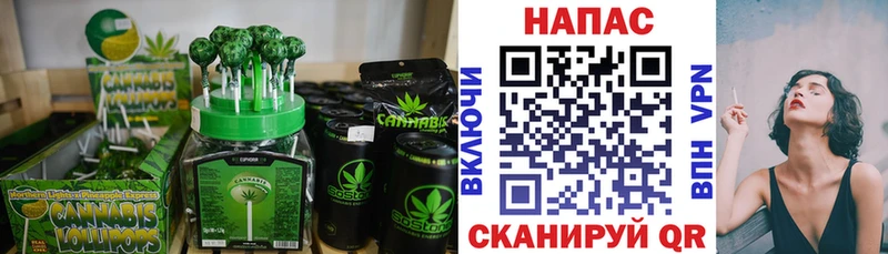Еда ТГК конопля  где купить наркоту  Павловская 