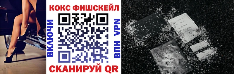 блэк спрут как войти Павловская КОКАИН 99%