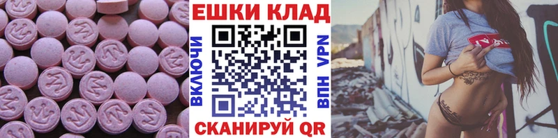 Экстази 99%  Павловская 