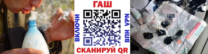 кракен сайт  купить  сайты  Павловская  ГАШ VHQ 