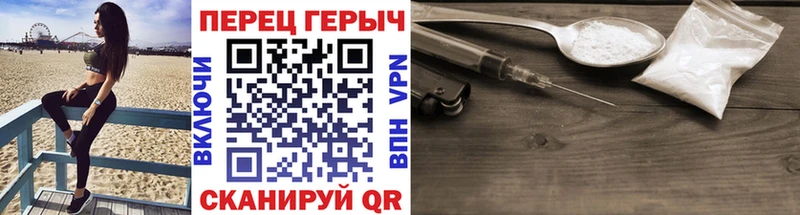 Героин Афган  МЕГА ссылки  Павловская  магазин  наркотиков 