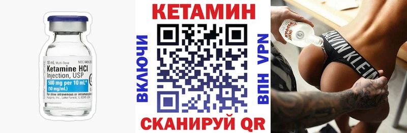 сайты даркнета наркотические препараты  купить  сайты  Павловская  КЕТАМИН VHQ 