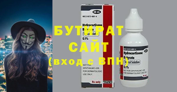 герыч Семилуки