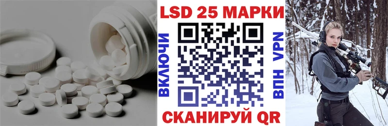 LSD-25 экстази кислота  MEGA tor  Павловская  как найти закладки 