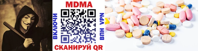 MDMA VHQ  Павловская 