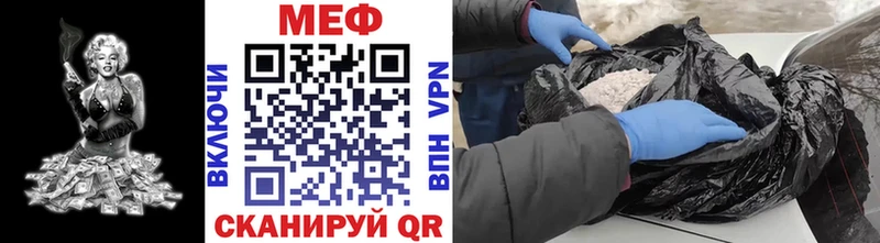 закладки  Павловская  МЕФ 4 MMC 