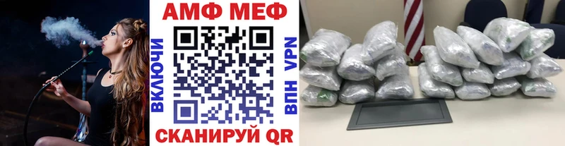 Метамфетамин пудра цены наркотик blacksprut ссылки Павловская