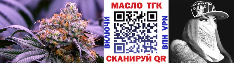 hydra маркетплейс  Павловская  Дистиллят ТГК вейп 